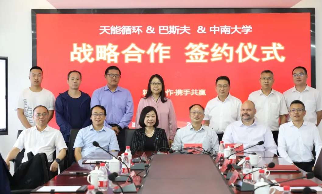 bat365(中国)在线平台官方网站-登录入口