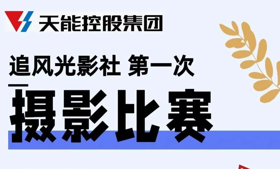 bat365(中国)在线平台官方网站-登录入口