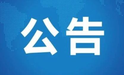 bat365(中国)在线平台官方网站-登录入口