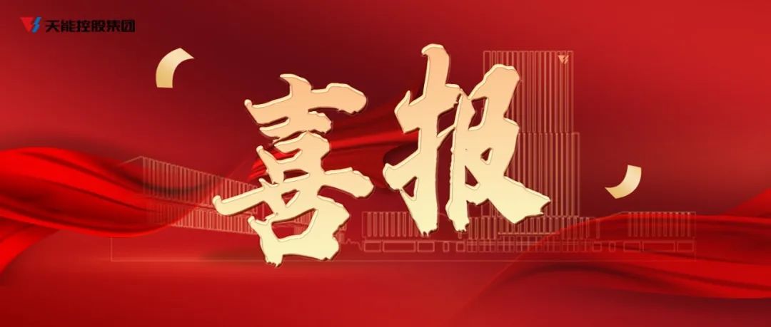 bat365(中国)在线平台官方网站-登录入口