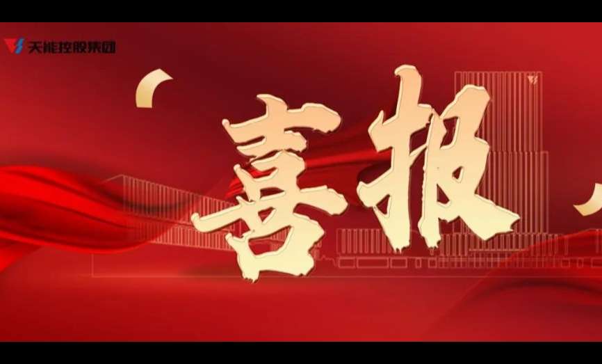 bat365(中国)在线平台官方网站-登录入口