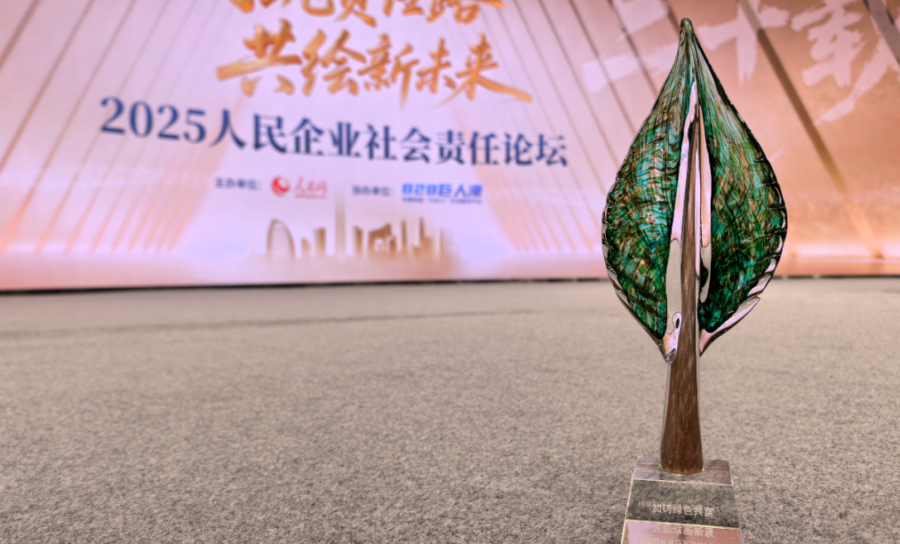 bat365(中国)在线平台官方网站-登录入口