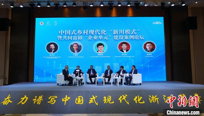 与会专家在论坛上发展会商。　潘旭临 摄